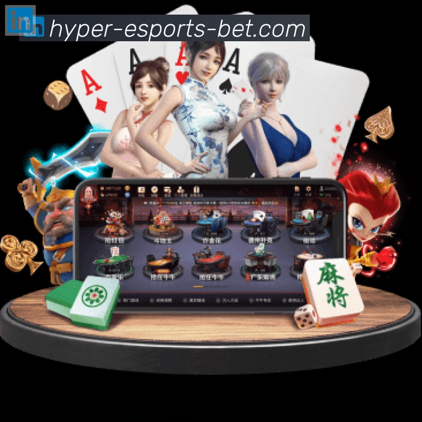 DOTA竞猜荣誉